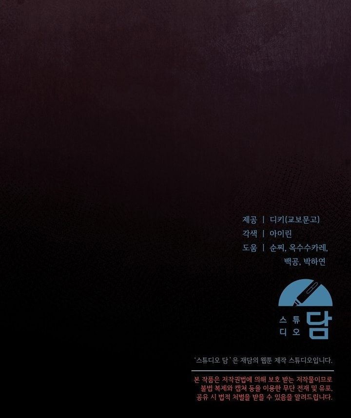 đọc truyện [18+] Hãy Cầu Xin Tôi Đii Chương 57 ảnh 144 tại Thiên Thai Truyện