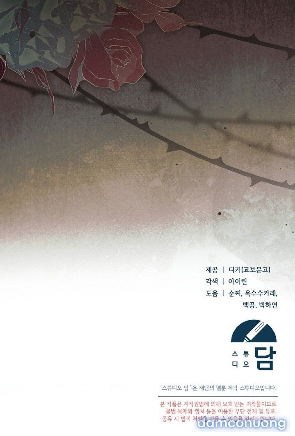 đọc truyện [18+] Hãy Cầu Xin Tôi Đii Chương 60 ảnh 135 tại Thiên Thai Truyện