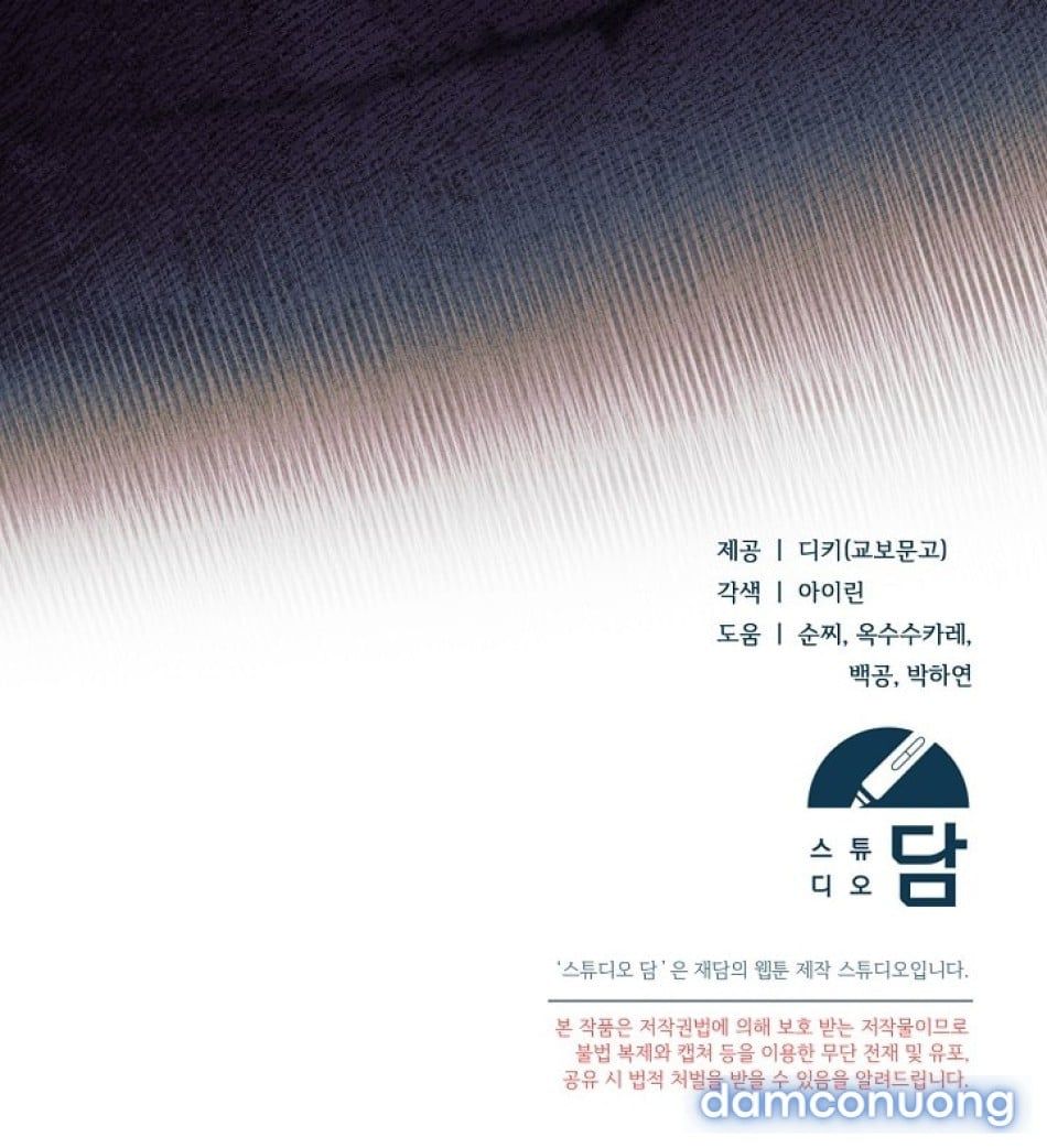 đọc truyện [18+] Hãy Cầu Xin Tôi Đii Chương 61 ảnh 139 tại Thiên Thai Truyện