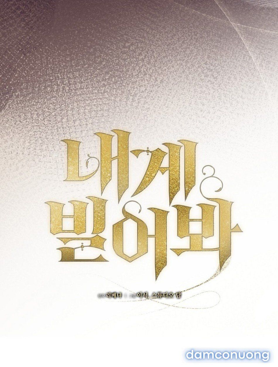 đọc truyện [18+] Hãy Cầu Xin Tôi Đii Chương 62 ảnh 29 tại Thiên Thai Truyện