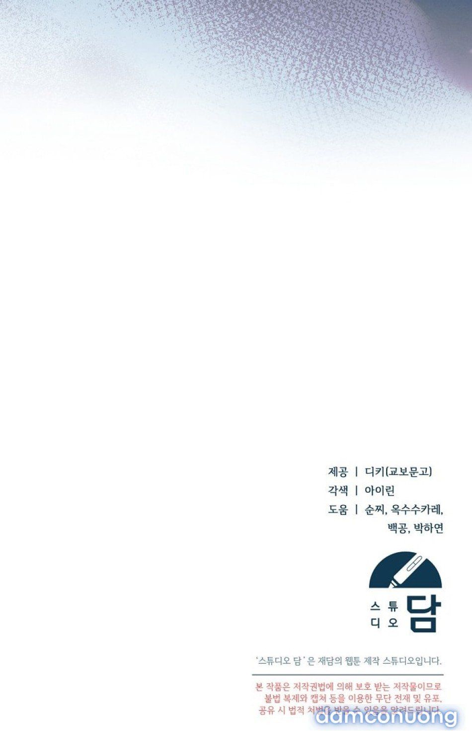 đọc truyện [18+] Hãy Cầu Xin Tôi Đii Chương 63 ảnh 140 tại Thiên Thai Truyện