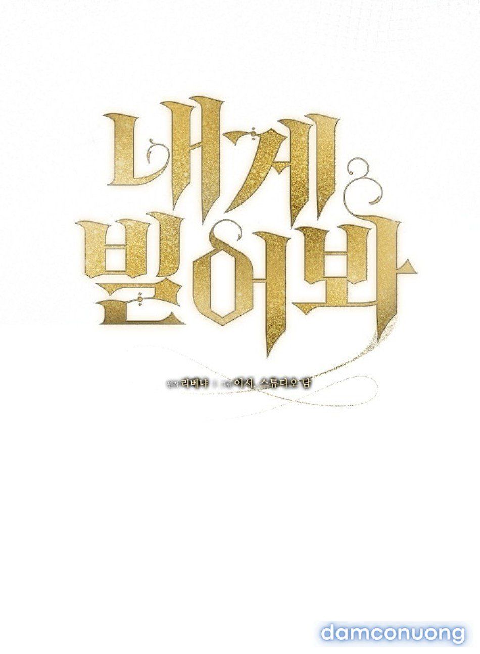 đọc truyện [18+] Hãy Cầu Xin Tôi Đii Chương 63 ảnh 20 tại Thiên Thai Truyện