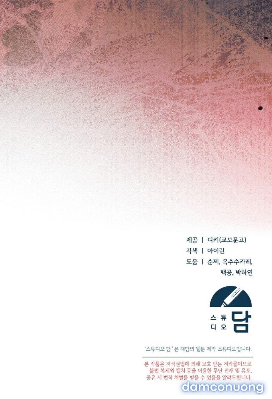 đọc truyện [18+] Hãy Cầu Xin Tôi Đii Chương 65 ảnh 132 tại Thiên Thai Truyện