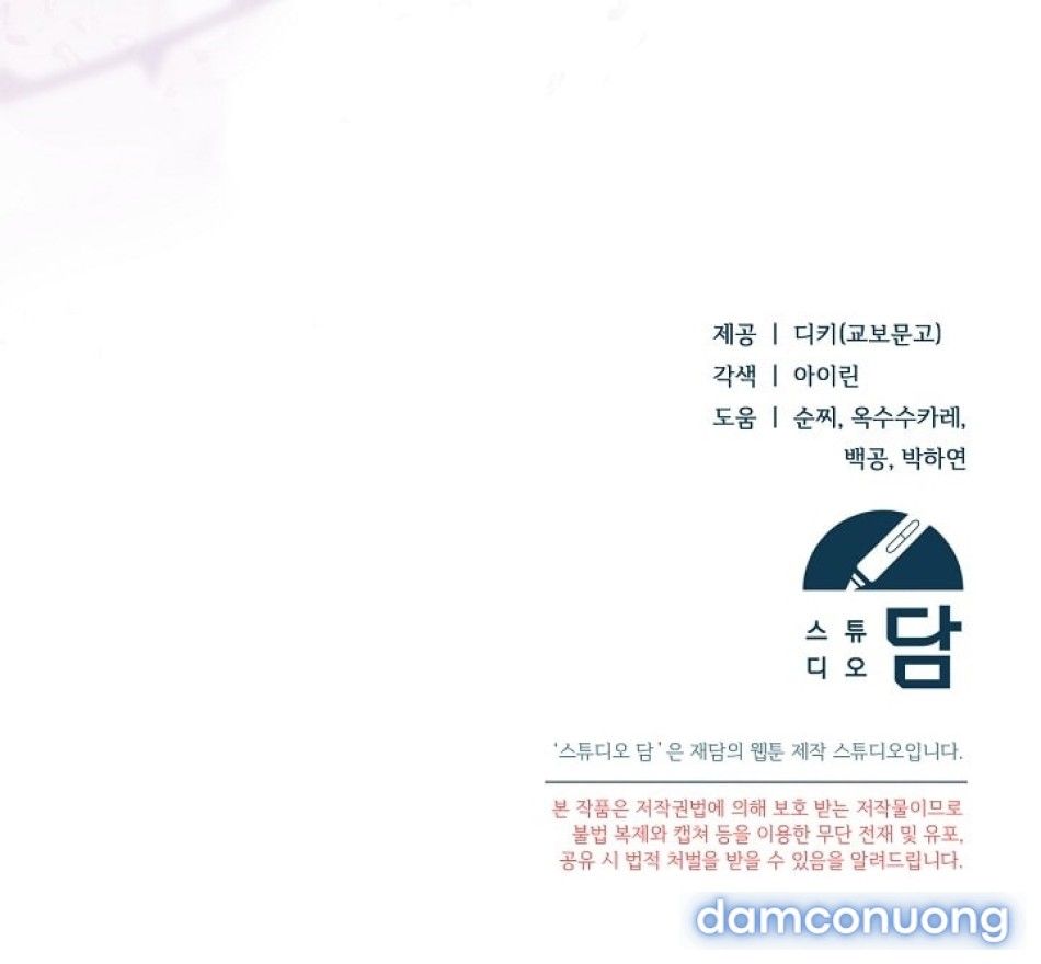 đọc truyện [18+] Hãy Cầu Xin Tôi Đii Chương 69 ảnh 121 tại Thiên Thai Truyện