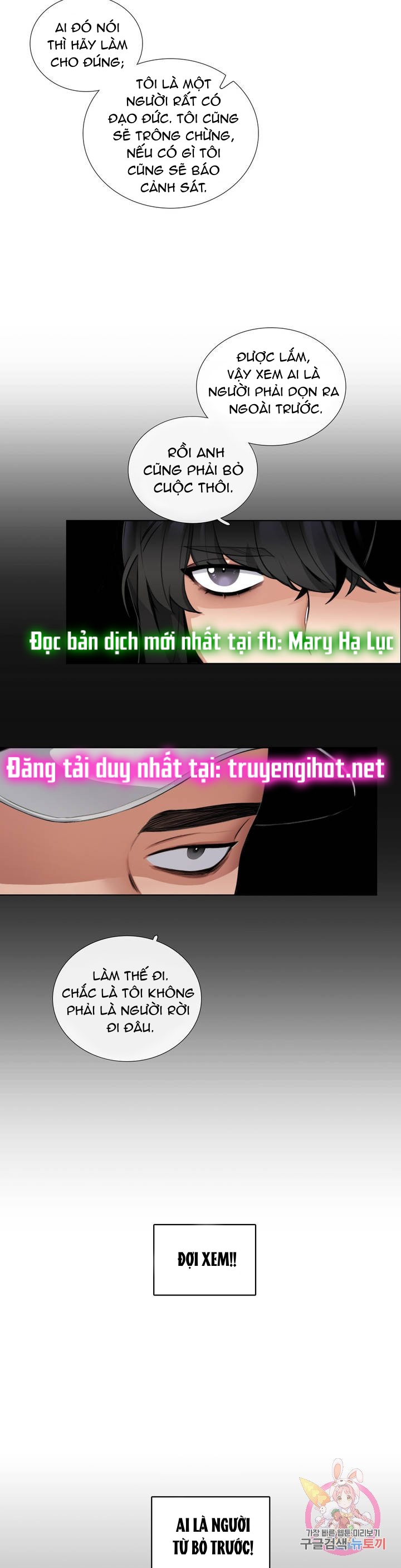 đọc truyện [18+] Hãy Chờ Chút Thôi Chương 2 ảnh 12 tại Giả Dược
