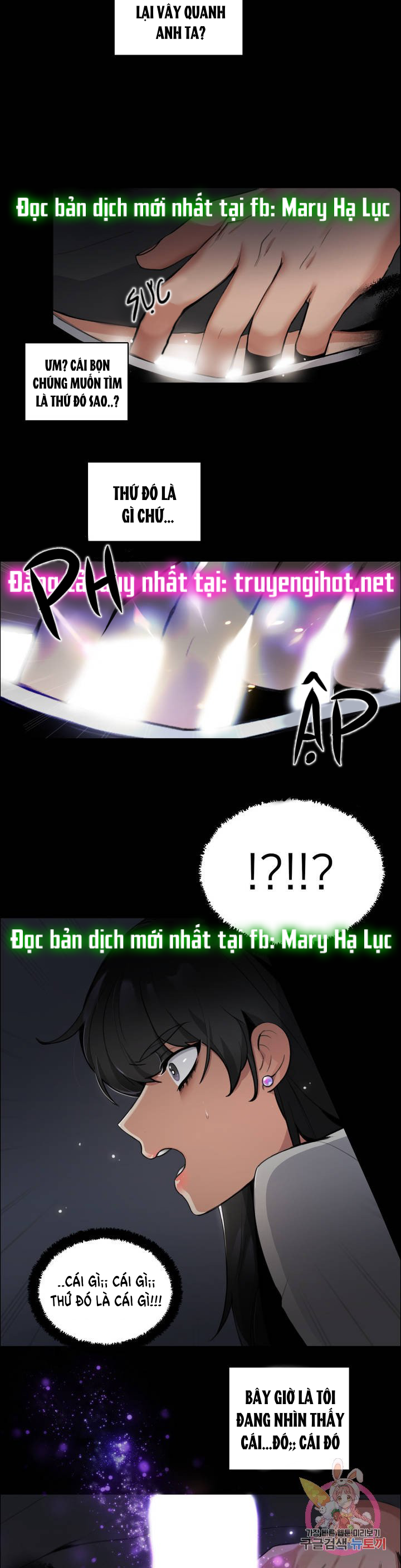 đọc truyện [18+] Hãy Chờ Chút Thôi Chương 2 ảnh 21 tại Giả Dược