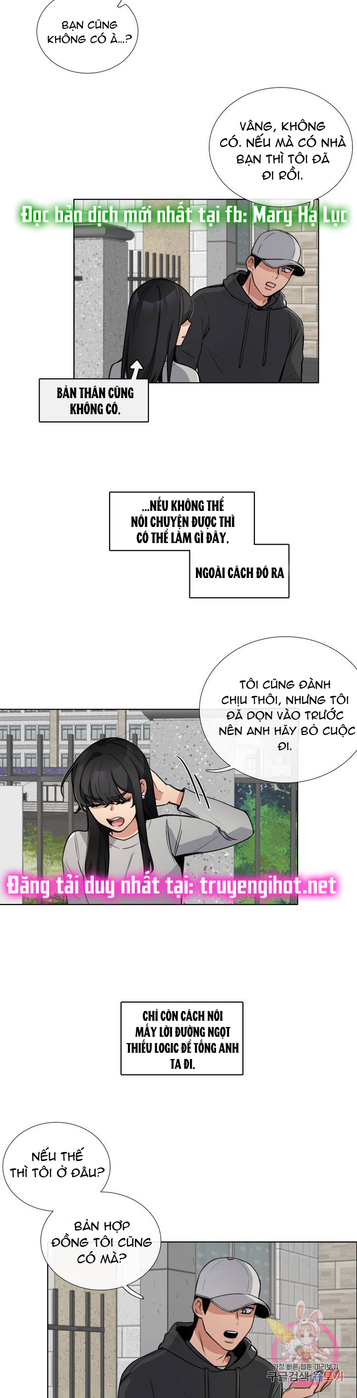 đọc truyện [18+] Hãy Chờ Chút Thôi Chương 2 ảnh 4 tại Giả Dược