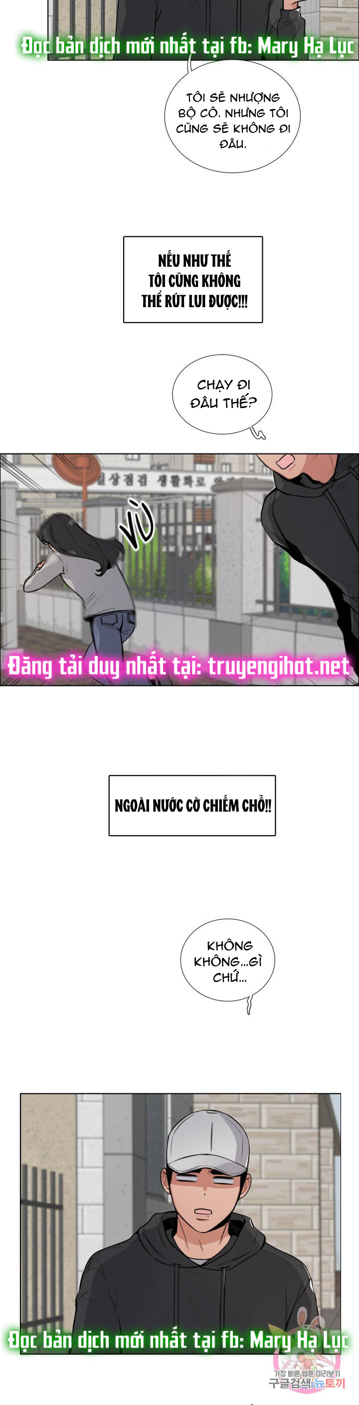 đọc truyện [18+] Hãy Chờ Chút Thôi Chương 2 ảnh 5 tại Giả Dược