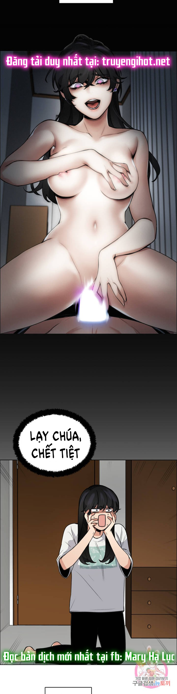 đọc truyện [18+] Hãy Chờ Chút Thôi Chương 4 ảnh 18 tại Giả Dược