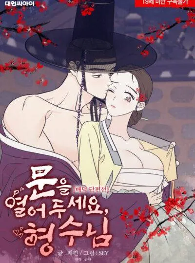 đọc truyện [18+] Hãy Để Cửa Mở Nhé, Chị Dâu Giả Dược