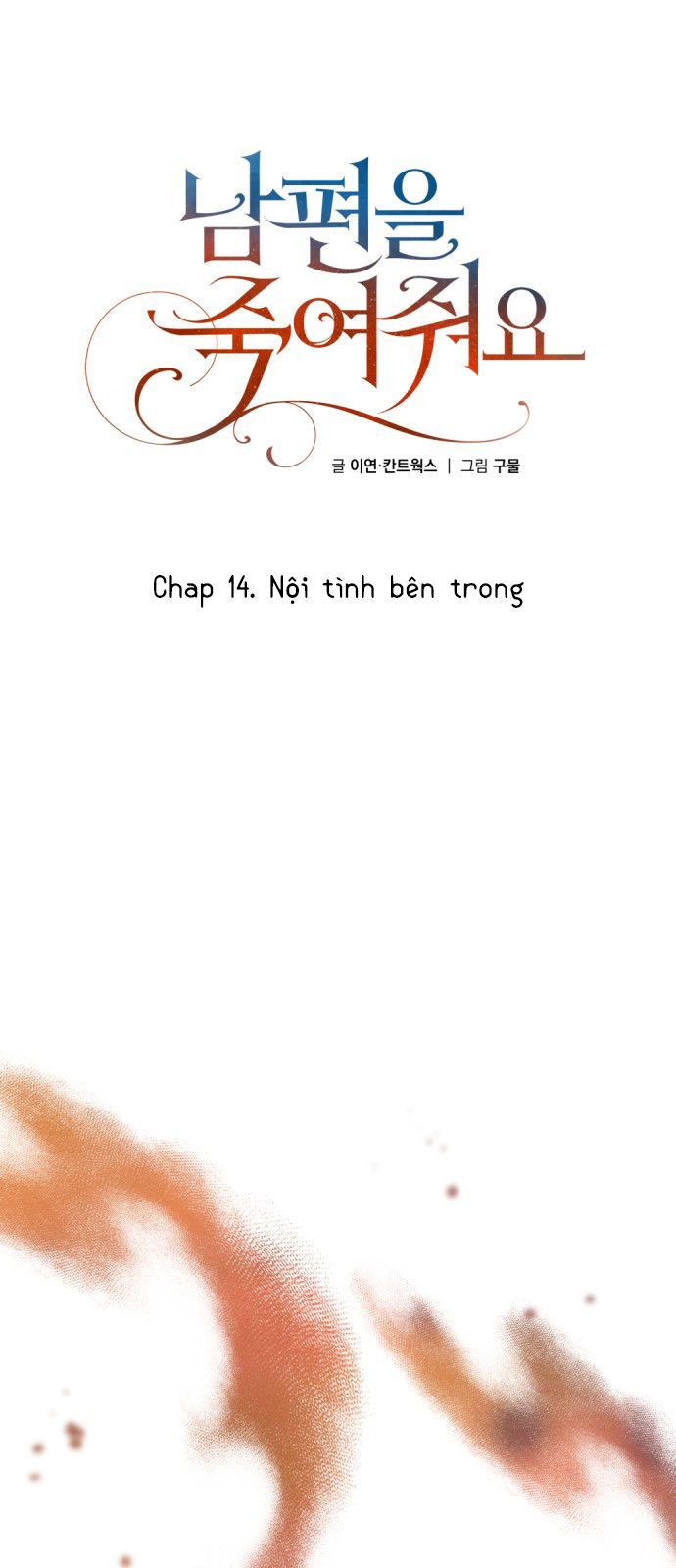 đọc truyện [18+] Hãy Giết Chồng Tôi Đi Chương 14.1 ảnh 5 tại Truyện Dạ Ký