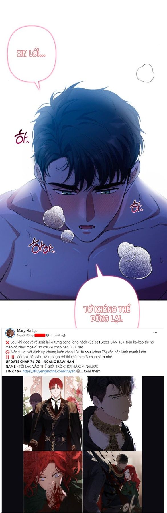 đọc truyện [18+] Hãy Giết Chồng Tôi Đi Chương 48.2 ảnh 8 tại Truyện Dạ Ký