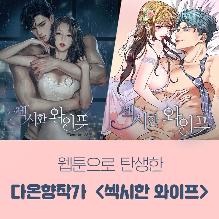 đọc truyện [18+] Hãy Giết Chồng Tôi Đi Chương 5.2 ảnh 34 tại Truyện Dạ Ký