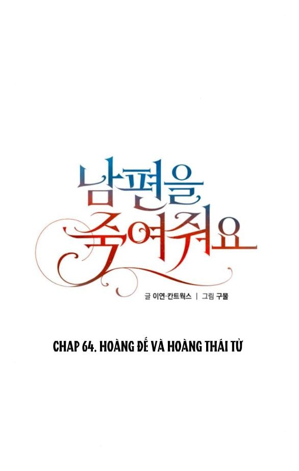 đọc truyện [18+] Hãy Giết Chồng Tôi Đi Chương 64.2 ảnh 18 tại Truyện Dạ Ký