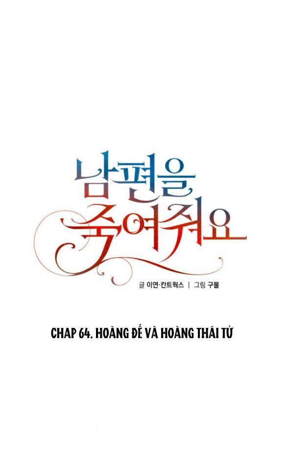 đọc truyện [18+] Hãy Giết Chồng Tôi Đi Chương 64 ảnh 47 tại Truyện Dạ Ký
