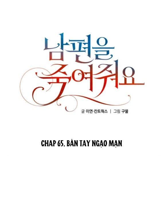 đọc truyện [18+] Hãy Giết Chồng Tôi Đi Chương 65.1 ảnh 15 tại Truyện Dạ Ký
