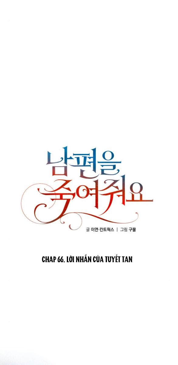 đọc truyện [18+] Hãy Giết Chồng Tôi Đi Chương 66 ảnh 24 tại Truyện Dạ Ký