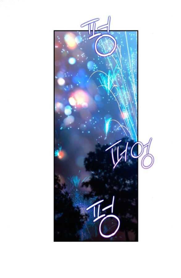 đọc truyện [18+] Hãy Giết Chồng Tôi Đi Chương 72.2 ảnh 43 tại Truyện Dạ Ký