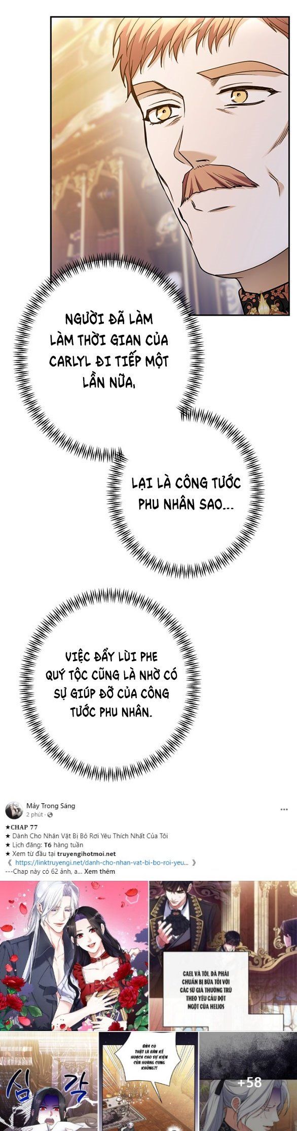 đọc truyện [18+] Hãy Giết Chồng Tôi Đi Chương 80.1 ảnh 43 tại Truyện Dạ Ký