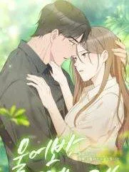 [18+] Hãy Khóc Cho Thật Xinh Đẹp Đi