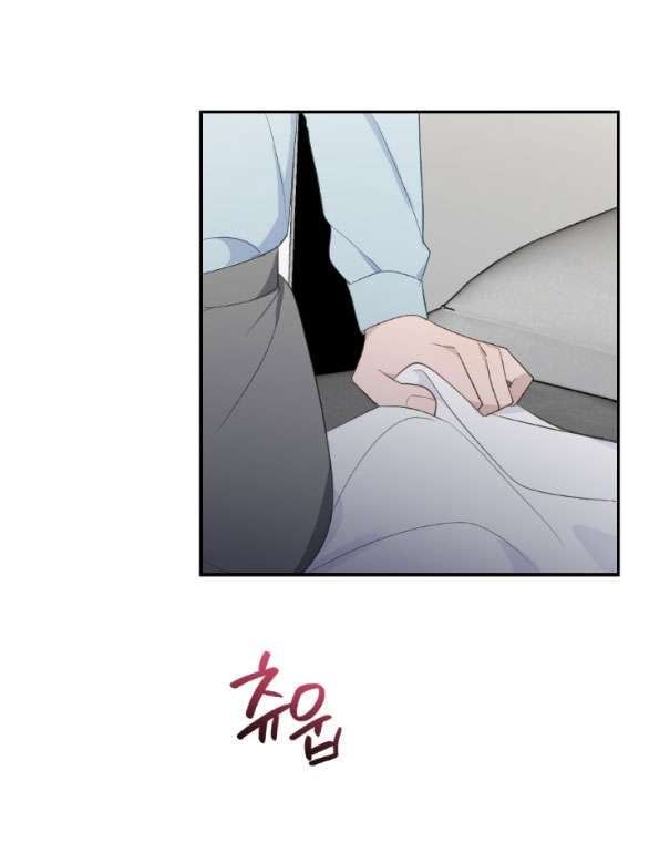 đọc truyện [18+] Hãy Khóc Cho Thật Xinh Đẹp Đi Chương 21.1 ảnh 52 tại Thiên Thai Truyện