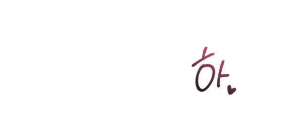 đọc truyện [18+] Hãy Khóc Cho Thật Xinh Đẹp Đi Chương 21.2 ảnh 15 tại Thiên Thai Truyện