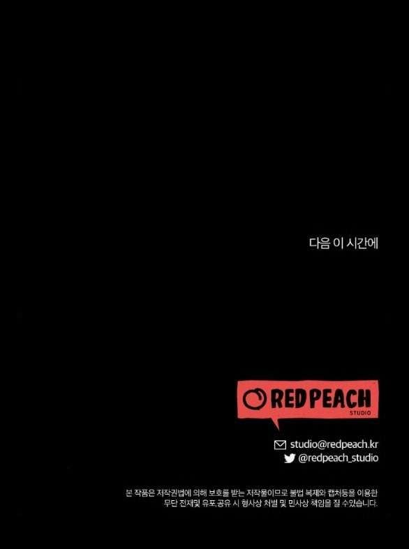đọc truyện [18+] Hãy Khóc Cho Thật Xinh Đẹp Đi Chương 29.2 ảnh 28 tại Thiên Thai Truyện