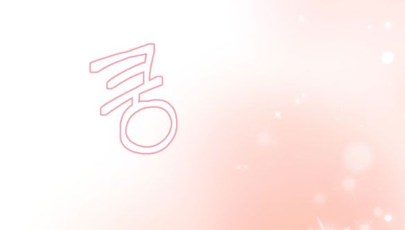 đọc truyện [18+] Hãy Khóc Cho Thật Xinh Đẹp Đi Chương 6 ảnh 74 tại Truyện Dạ Ký