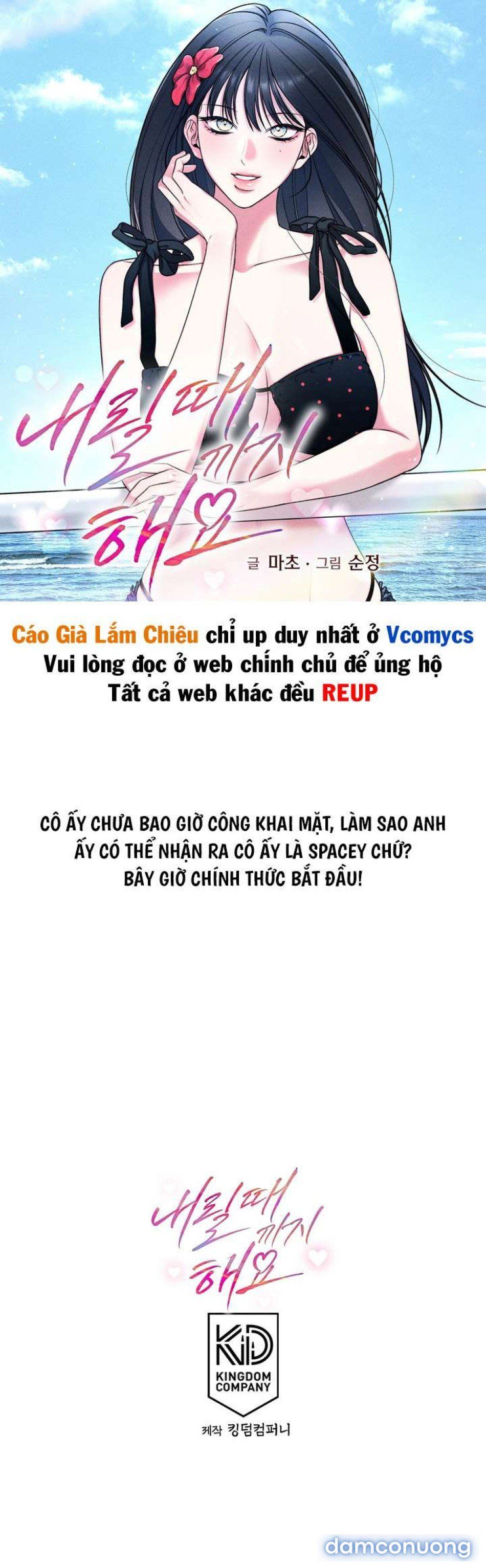 đọc truyện [18+] Hãy Làm Cho Đến Khi Cập Bến Chương 0 ảnh 6 tại Thiên Thai Truyện