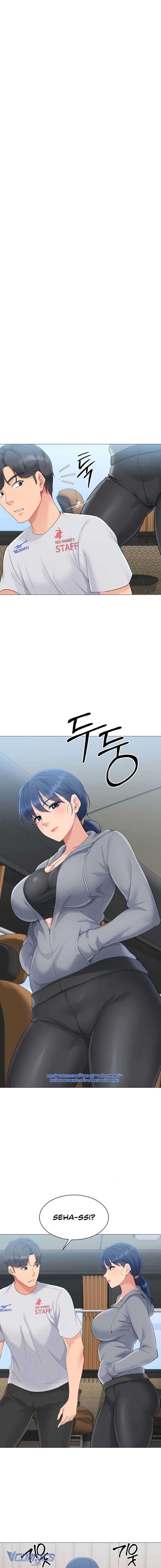 [18+] Hãy Thiết Lập Nó! Chương 22 page 1 - Giả Dược