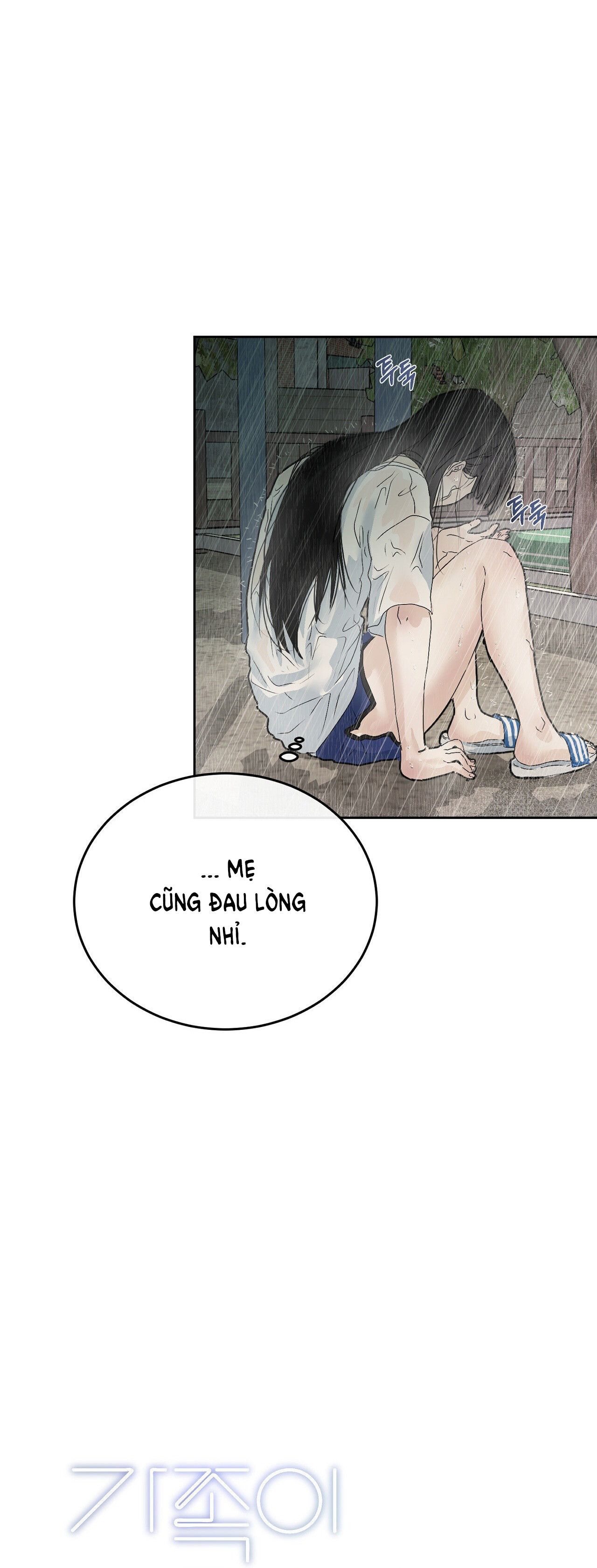 đọc truyện [18+] Hãy Trở Thành Gia Đình Của Tôi Chương 2 ảnh 3 tại Giả Dược