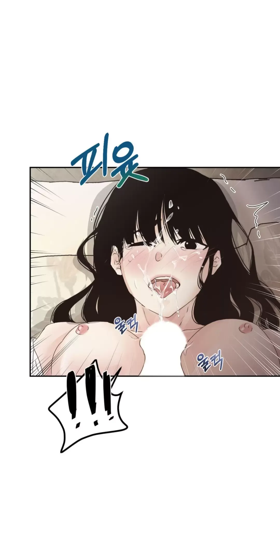 đọc truyện [18+] Hãy Trở Thành Gia Đình Của Tôi Chương 21 ảnh 28 tại Giả Dược