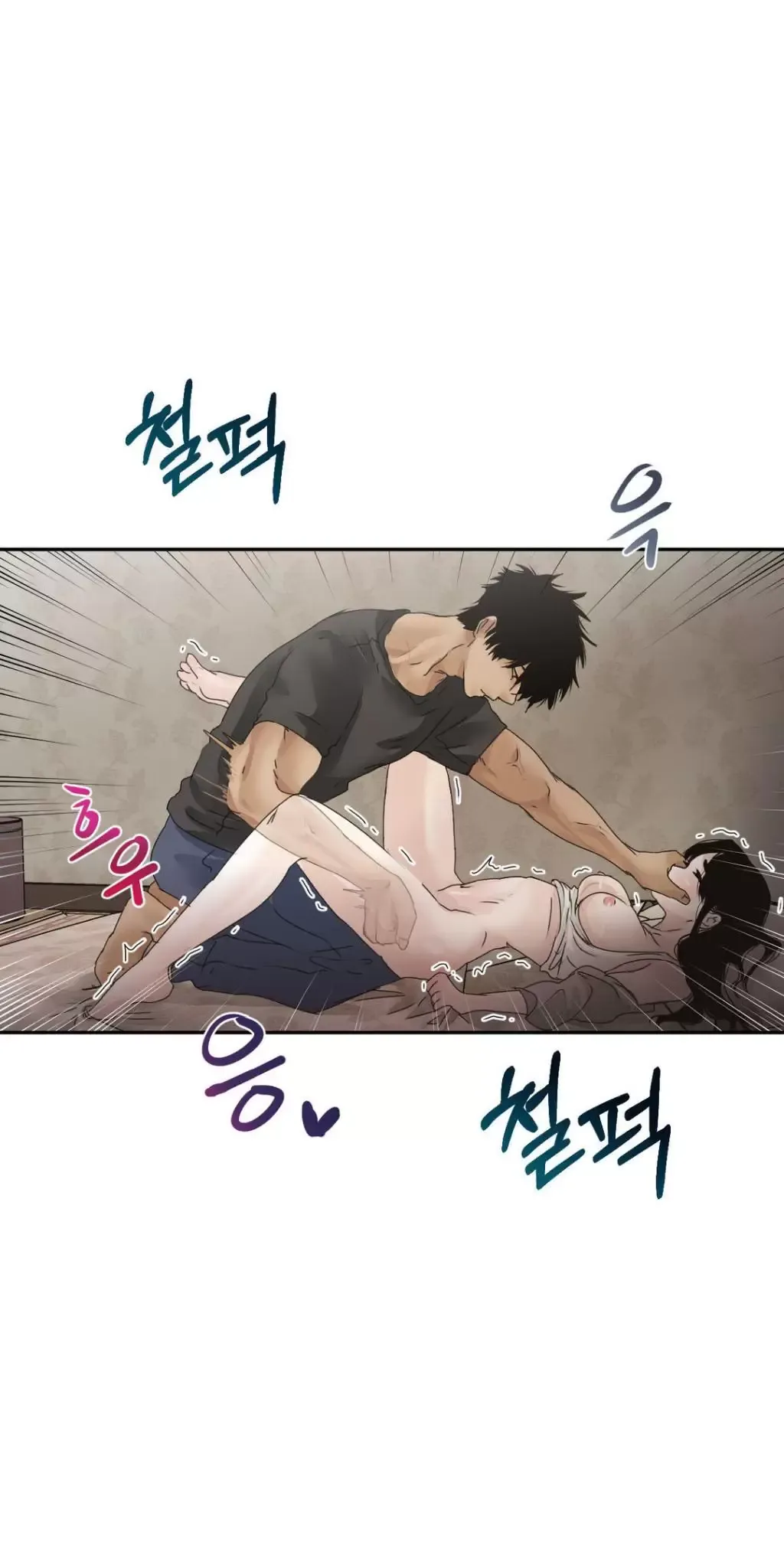 đọc truyện [18+] Hãy Trở Thành Gia Đình Của Tôi Chương 22 ảnh 1 tại Giả Dược