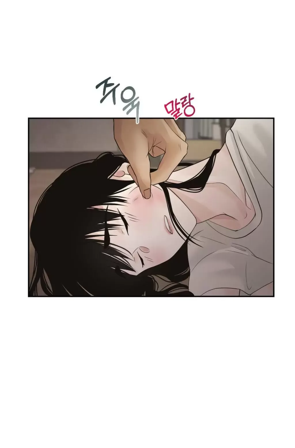 đọc truyện [18+] Hãy Trở Thành Gia Đình Của Tôi Chương 23 ảnh 62 tại Giả Dược
