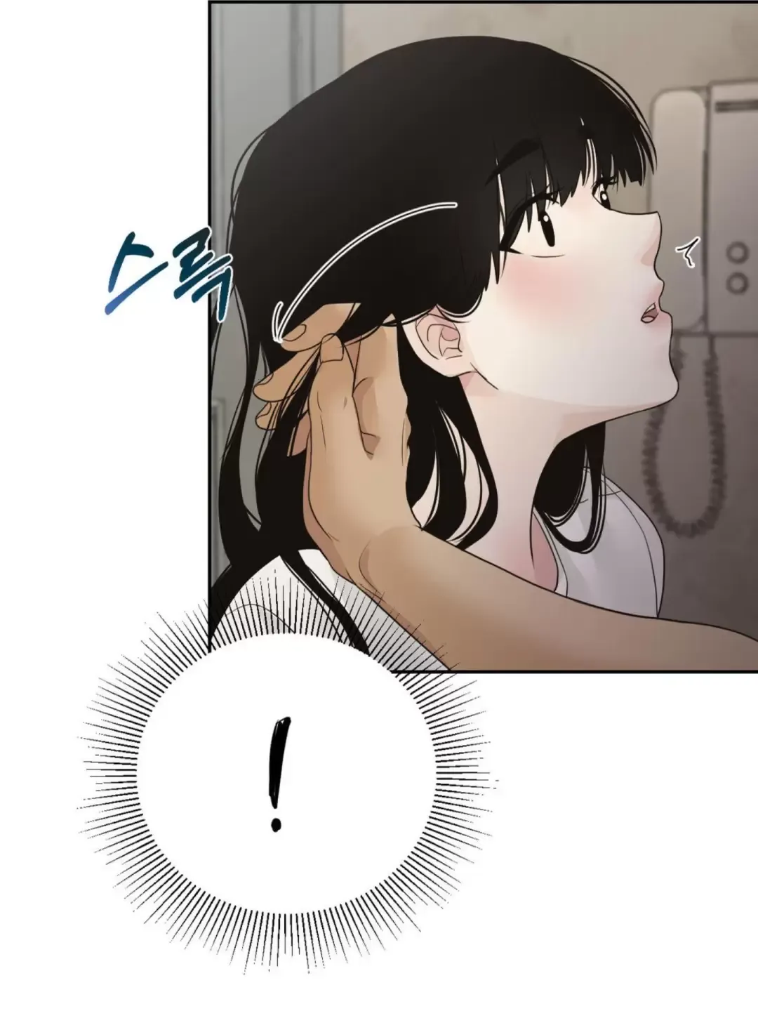 đọc truyện [18+] Hãy Trở Thành Gia Đình Của Tôi Chương 28 ảnh 46 tại Giả Dược