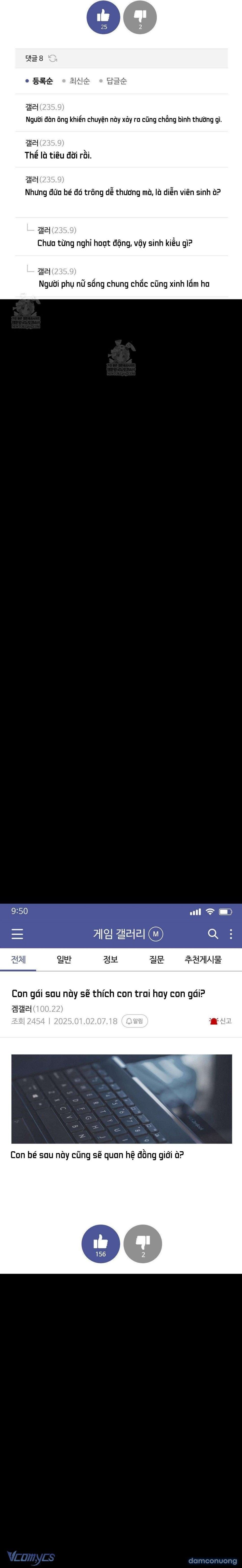 đọc truyện [18+] Hãy Trở Thành Gia Đình Của Tôi Chương 79 ảnh 4 tại Thiên Thai Truyện