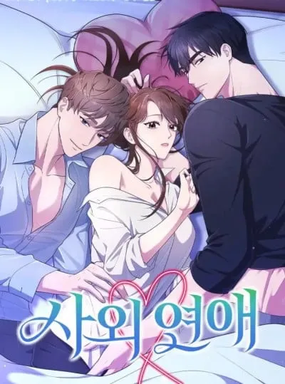 đọc truyện [18+] Hẹn Hò Ngoài Công Ty Giả Dược