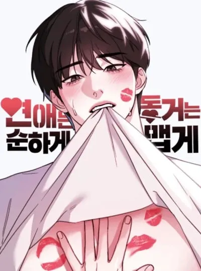 〖18+〗- Hẹn Hò Thì Ngọt Ngào, Sống Chung Thì Nóng Bỏng