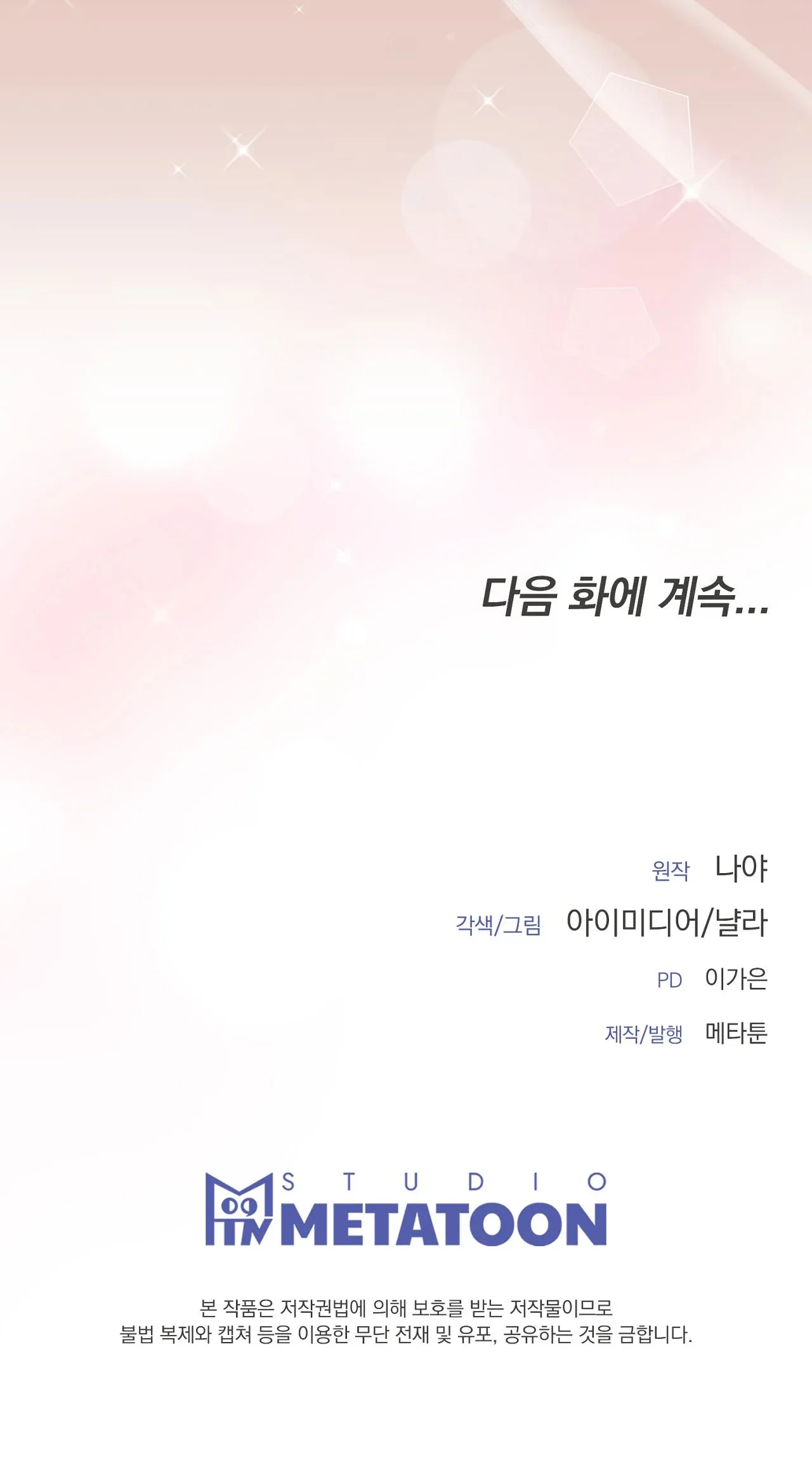 [18+] Hiểm Nguy Chương 20.2 page 30 - Giả Dược