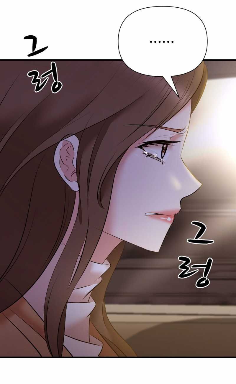[18+] Hiểm Nguy Chương 22.2 page 14 - Giả Dược