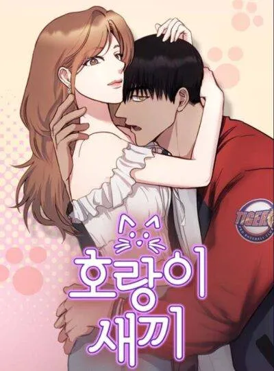 đọc truyện [18+] Hổ Con Truyện Dạ Ký