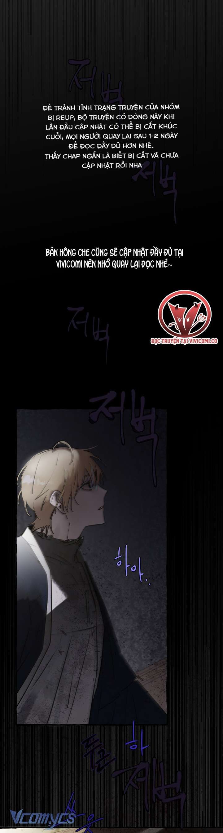 [18+] Hoàng Cung Có Chó Dữ! Chương 45 page 25 - Giả Dược
