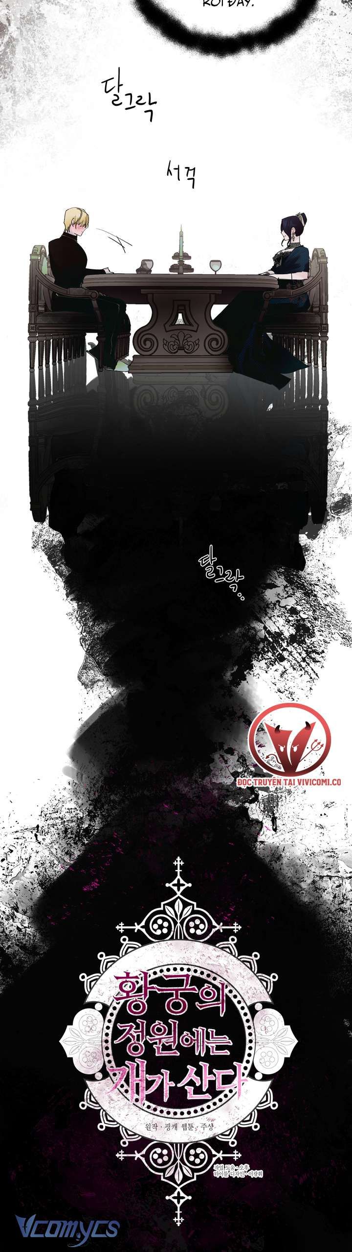 [18+] Hoàng Cung Có Chó Dữ! Chương 45 page 9 - Giả Dược