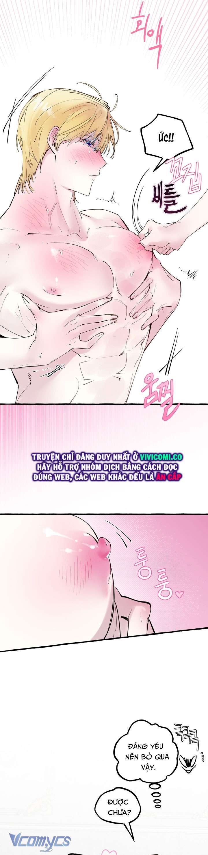 [18+] Hoàng Cung Có Chó Dữ! Chương 46 page 12 - Giả Dược