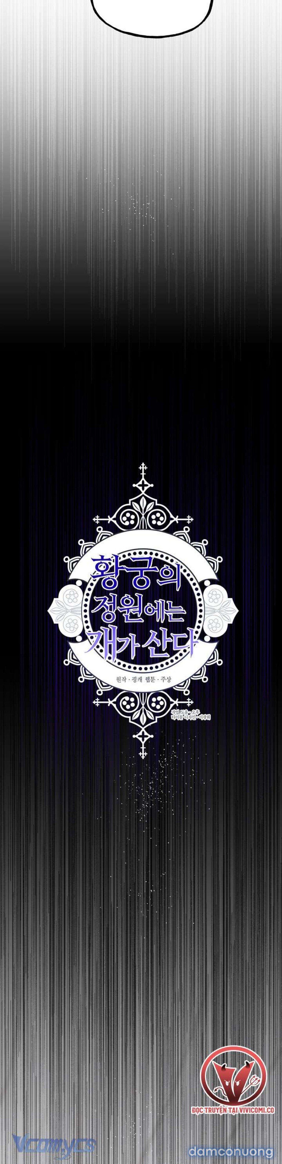 đọc truyện [18+] Hoàng Cung Có Chó Dữ! Chương 67 ảnh 7 tại Thiên Thai Truyện