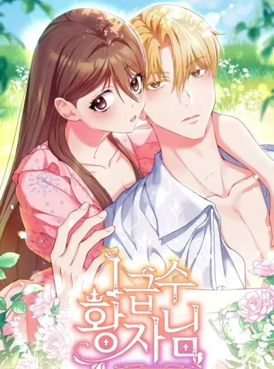 đọc truyện 〖18+〗- Hoàng Tử Hạng Nhất Thiên Thai Truyện
