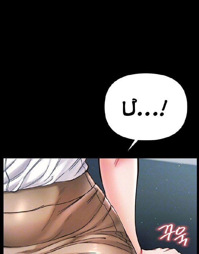 đọc truyện 18+ Học Trò Độc Nhất Chương 17 ảnh 8 tại Truyện Dạ Ký