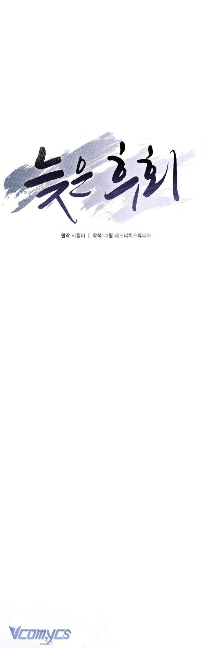 đọc truyện [18+] Hối Hận Muộn Màn Chương 10 ảnh 22 tại Thiên Thai Truyện