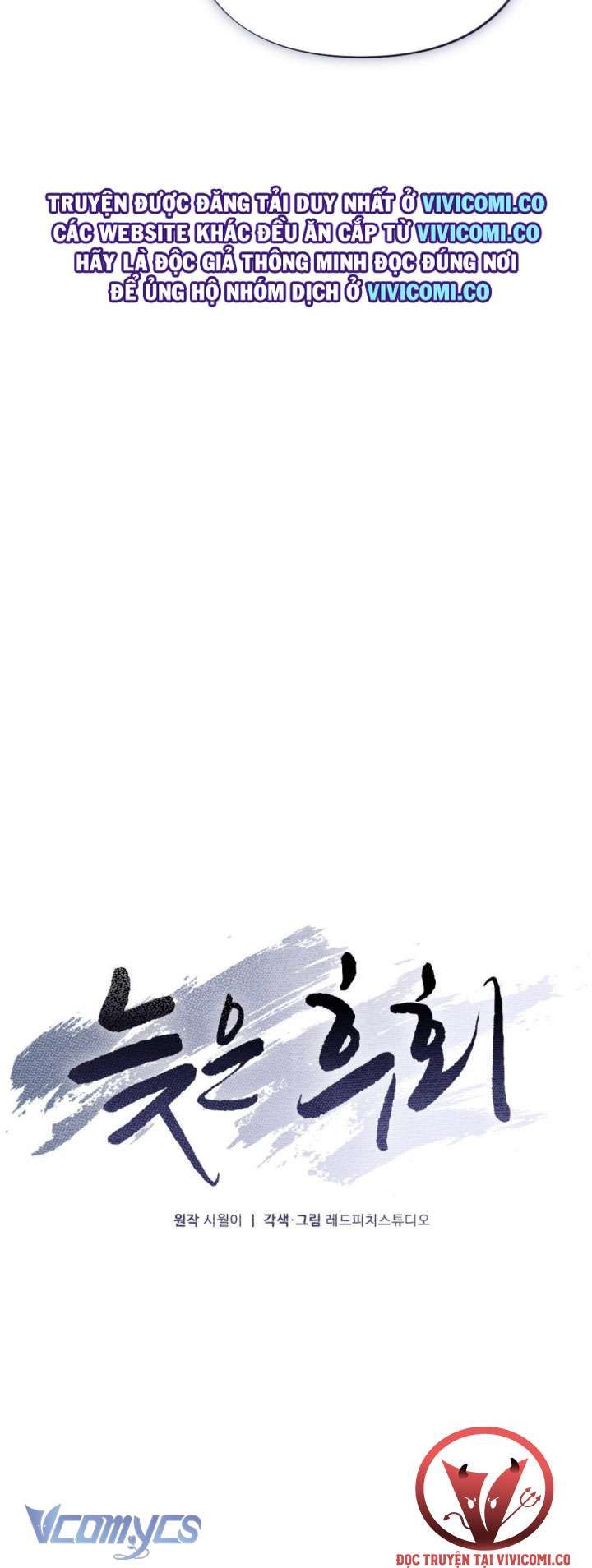 đọc truyện [18+] Hối Hận Muộn Màn Chương 11 ảnh 4 tại Thiên Thai Truyện