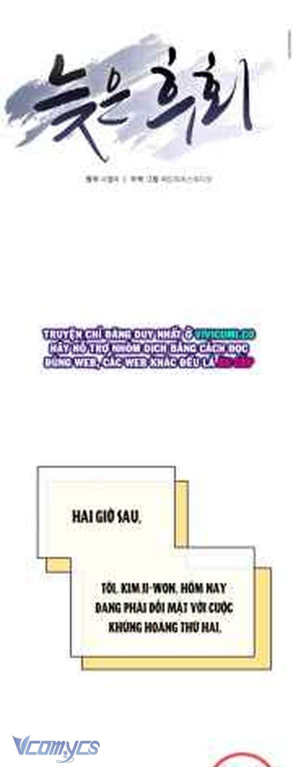 [18+] Hối Hận Muộn Màn Chương 18 page 27 - Giả Dược